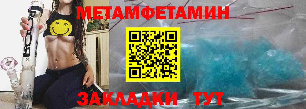 АМФЕТАМИН VHQ Кудымкар