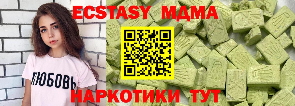 КОКАИН  Кудымкар  Вход с VPN  Меф МЯУ МЯУ  Экстази  Меф МЯУ МЯУ кристаллы  Конопля 