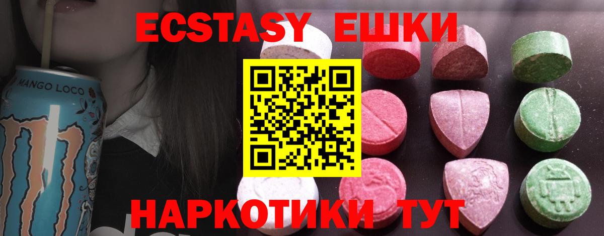 Кудымкар  дарнет шоп  Вход с VPN  Экстази Дубай  ЭКСТАЗИ Cube  Экстази 