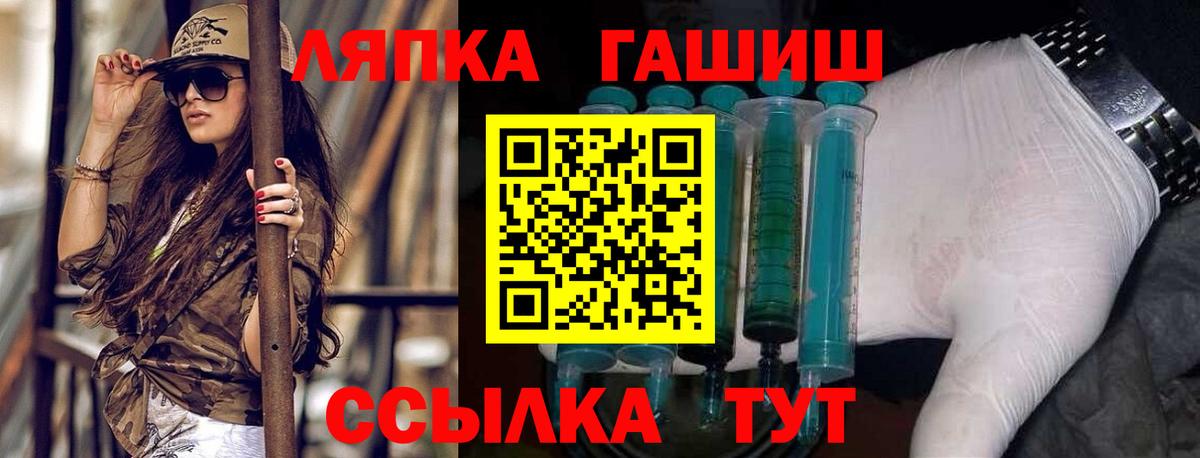 ГАШИШ  ГАШ убойный  Гашиш гашик  Вход с VPN  Кудымкар 