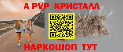 эйфоретик Камышлов