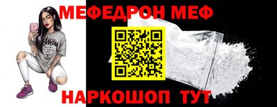 спайс Канаш