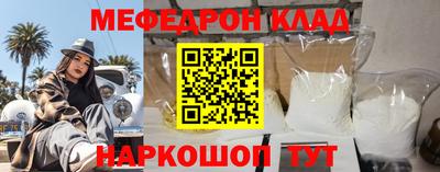 молекула духа Кинель