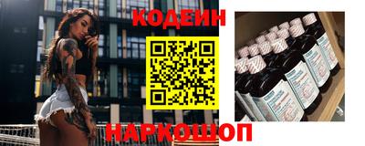 молекула духа Кинель