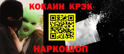спайс Канаш
