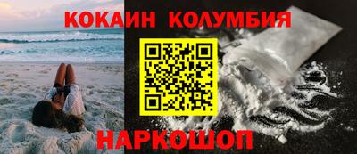 ПСИЛОЦИБИНОВЫЕ ГРИБЫ Кингисепп