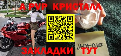 jwh Кандалакша