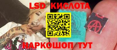 молекула духа Кинель
