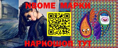 молекула духа Кинель