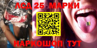 молекула духа Кинель