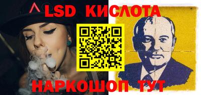 ПСИЛОЦИБИНОВЫЕ ГРИБЫ Кингисепп