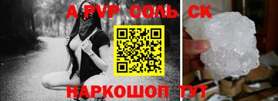 эйфоретик Камышлов