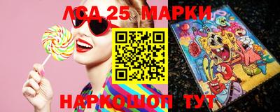 молекула духа Кинель