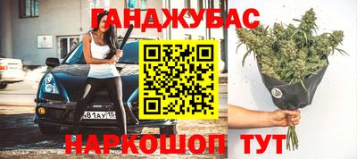 спайс Канаш