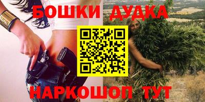 молекула духа Кинель