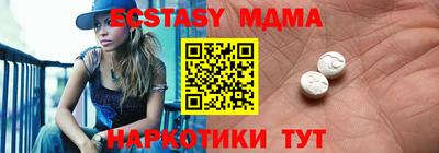 молекула духа Кинель
