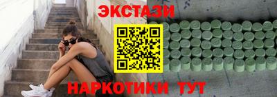 молекула духа Кинель