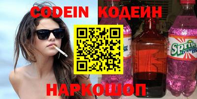 ПСИЛОЦИБИНОВЫЕ ГРИБЫ Кингисепп
