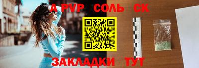 СК Кимры