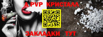 эйфоретик Камышлов