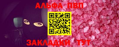молекула духа Кинель