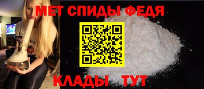 молекула духа Кинель