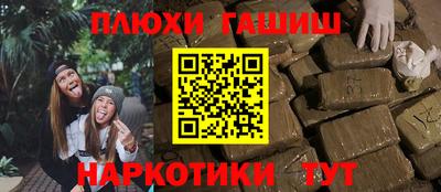 эйфоретик Камышлов