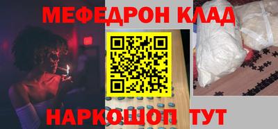 эйфоретик Камышлов