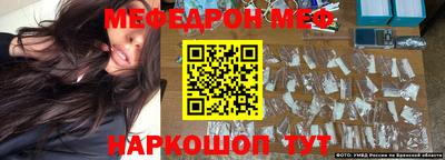 молекула духа Кинель