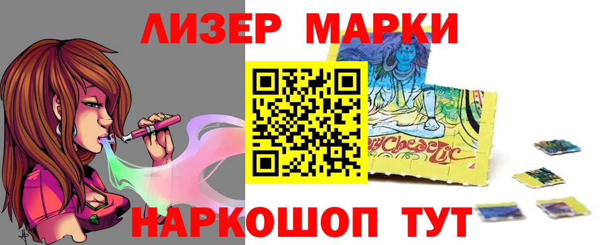 ЛСД экстази кислота  Лсд 25 экстази ecstasy  Кудымкар  Вход с VPN 
