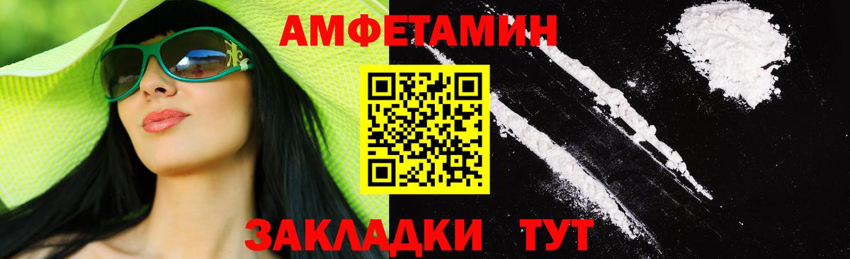 Кудымкар  Первитин Methamphetamine  Метамфетамин  Вход с VPN 