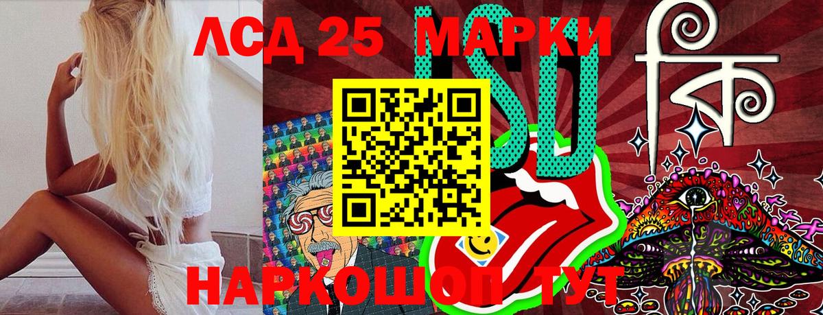 Кудымкар  Марки N-bome  Вход с VPN  Наркотические марки 1,5мг  Наркотические марки 1,5мг 