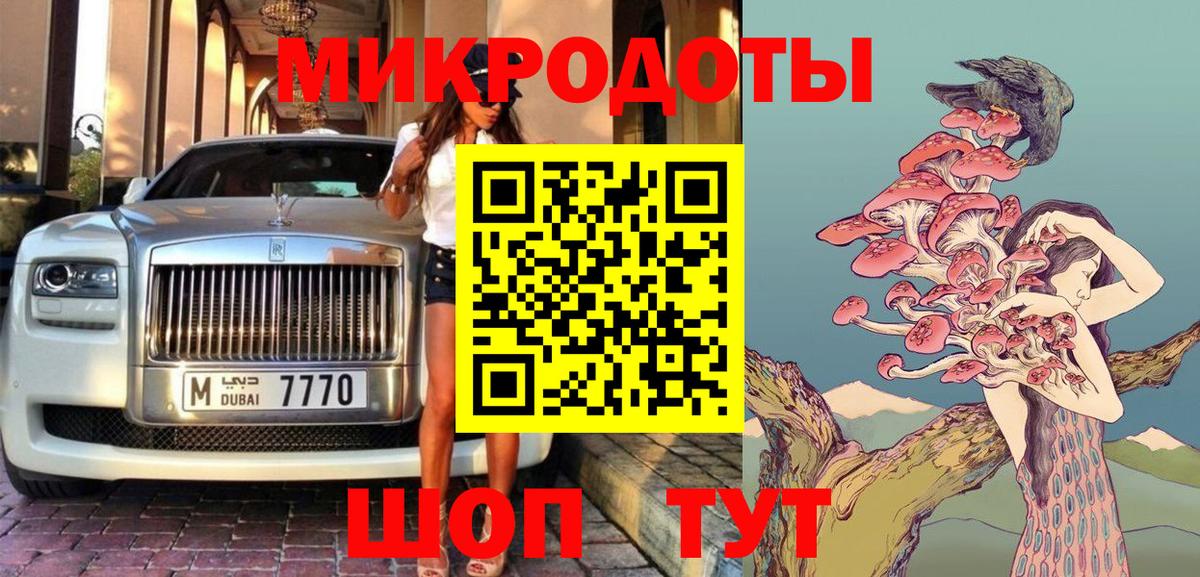 Галлюциногенные грибы MAGIC MUSHROOMS  цена наркотик  Галлюциногенные грибы Magic Shrooms  Кудымкар  Вход с VPN 