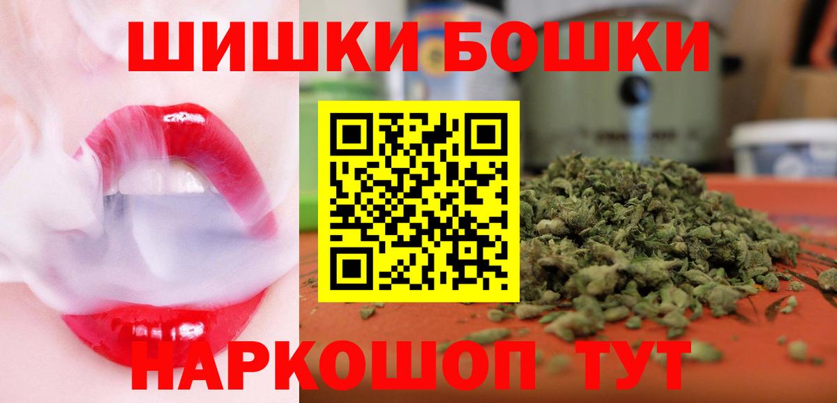 Канабис LSD WEED Кудымкар