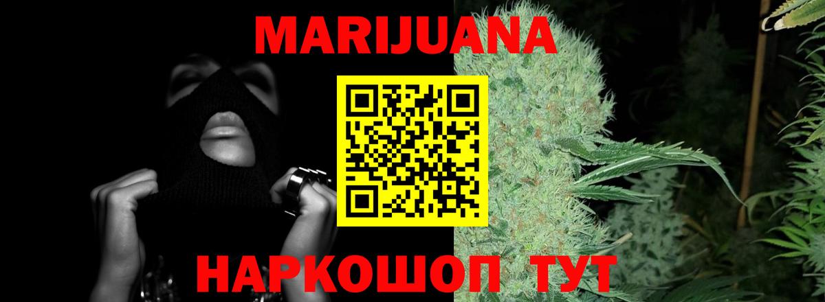 Кудымкар  Бошки марихуана White Widow  Бошки Шишки Amnesia  Конопля конопля  Вход с VPN 